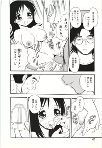Page 41 of The Box - preview thumbnail