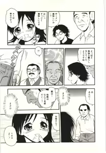 Page 44 of The Box - preview thumbnail