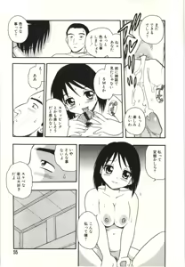 Page 54 of The Box - preview thumbnail