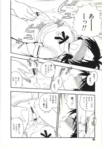 Page 85 of The Box - preview thumbnail