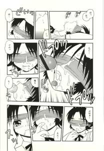 Page 92 of The Box - preview thumbnail