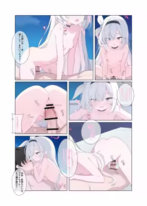 Page 22 of Jinkou Chinou ga Koi ni Chuudoku Shichau - preview thumbnail