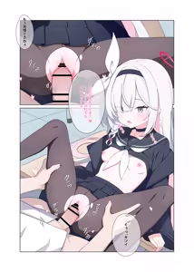 Page 38 of Jinkou Chinou ga Koi ni Chuudoku Shichau - preview thumbnail