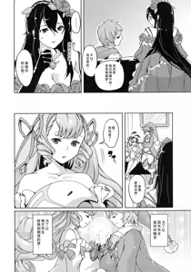 Page 3 of Mama o Motomete Yume no Naka - preview thumbnail