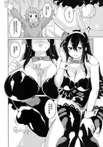 Page 5 of Mama o Motomete Yume no Naka - preview thumbnail