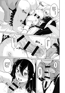 Page 10 of Mama o Motomete Yume no Naka - preview thumbnail