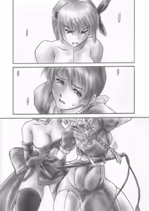 Page 20 of INU/MURASAKI (decensored) - preview thumbnail