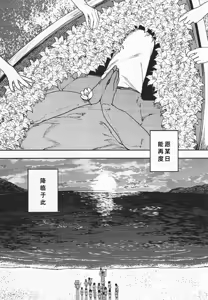 Page 45 of Shoujo Baishun Jima Kouhen - Girl Prostitution Island - preview thumbnail