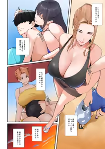 Page 7 of Icha Love - preview thumbnail