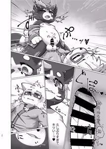 Page 26 of WisdomDaneE / [Asayake Restaurant (Ojipi)] - 照らす朝が【web再録】 - preview thumbnail