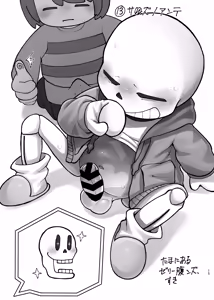Page 14 of WisdomDaneE / [Asayake Restaurant (Ojipi)] - 好きなキャラ描き描き自由帳【web再録】 - preview thumbnail