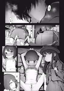Page 68 of Re:Rape - preview thumbnail