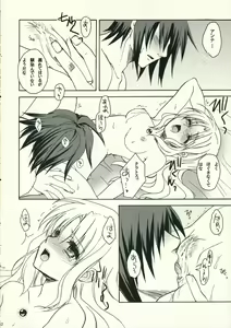 Page 11 of Romance no Kamisama - preview thumbnail