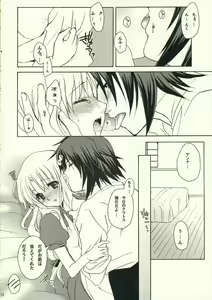 Page 9 of Romance no Kamisama - preview thumbnail