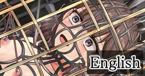 Thorn Princess in a Birdcage — hentai manga cover on Fhentai