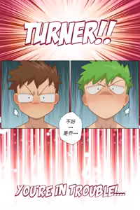 Page 20 of The Magic Wands【中国翻译】【男男菊花香汉化】 - preview thumbnail