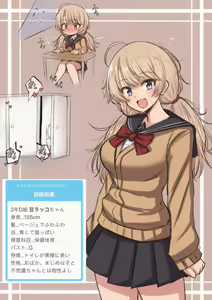 Page 129 of 豆ラッコニキ - preview thumbnail