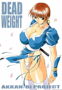 Dead Weight - hentai manga cover image
