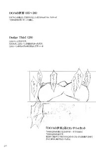 Page 26 of Dead Weight - preview thumbnail