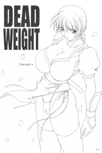 Page 3 of Dead Weight - preview thumbnail