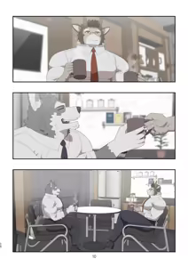 Page 7 of December, Twilight, Snowflake - preview thumbnail