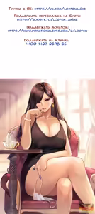 Page 67 of Fel to Mana no Mori -Taieki de Tairyoku Kaifuku sasetekureru Bakunyuu Healer Elf- - preview thumbnail