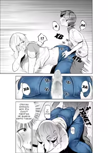 Page 17 of Onee-chan to Kyori o Chijimeru Hanashi | История о том, как мы со сводной сестрой стали ближе - preview thumbnail