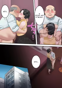 Page 65 of Boku no Daisuki na Okaa-san o Tannin no Sensei ni Toraremashita | Мою любимую маму забрал мой классный руководитель - preview thumbnail
