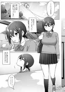 Page 6 of Suki de Onnanoko ni Natta wake Janakatta…Noni. - preview thumbnail
