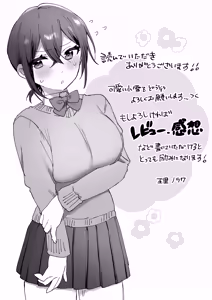 Page 63 of Suki de Onnanoko ni Natta wake Janakatta…Noni. - preview thumbnail