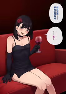 Page 138 of Dansei Shikkaku ~Josou Mesu Shain ni Ochita Kare no Koufuku na Matsuro~ | 男性失格～堕落为女装雌性职员的他的幸福的末路～ - preview thumbnail