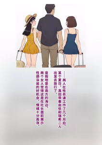 Page 367 of Dansei Shikkaku ~Josou Mesu Shain ni Ochita Kare no Koufuku na Matsuro~ | 男性失格～堕落为女装雌性职员的他的幸福的末路～ - preview thumbnail