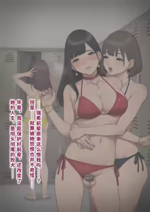 Page 380 of Dansei Shikkaku ~Josou Mesu Shain ni Ochita Kare no Koufuku na Matsuro~ | 男性失格～堕落为女装雌性职员的他的幸福的末路～ - preview thumbnail
