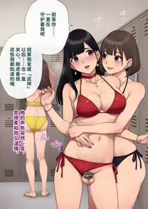 Page 384 of Dansei Shikkaku ~Josou Mesu Shain ni Ochita Kare no Koufuku na Matsuro~ | 男性失格～堕落为女装雌性职员的他的幸福的末路～ - preview thumbnail