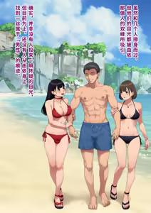 Page 411 of Dansei Shikkaku ~Josou Mesu Shain ni Ochita Kare no Koufuku na Matsuro~ | 男性失格～堕落为女装雌性职员的他的幸福的末路～ - preview thumbnail