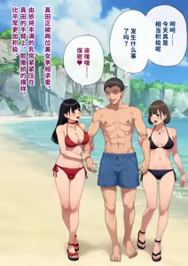 Page 413 of Dansei Shikkaku ~Josou Mesu Shain ni Ochita Kare no Koufuku na Matsuro~ | 男性失格～堕落为女装雌性职员的他的幸福的末路～ - preview thumbnail