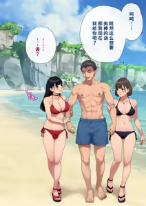 Page 415 of Dansei Shikkaku ~Josou Mesu Shain ni Ochita Kare no Koufuku na Matsuro~ | 男性失格～堕落为女装雌性职员的他的幸福的末路～ - preview thumbnail
