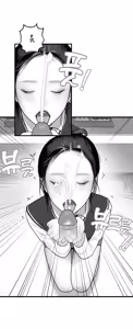 Page 16 of On Duty Epilogue - preview thumbnail