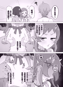 Page 11 of Saimin Inu Oji-san - preview thumbnail
