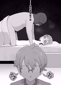 Page 22 of Saimin Inu Oji-san - preview thumbnail