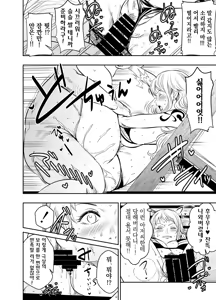 Page 2 of リクエストいただいたものです - preview thumbnail