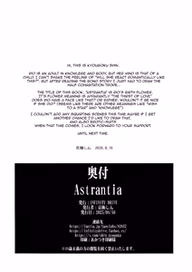 Page 25 of Astrantia - preview thumbnail