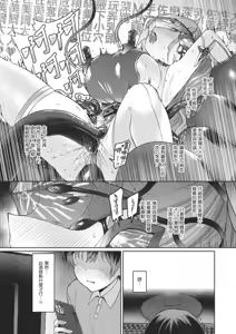 Page 14 of Vanishing Reality 2 ~Mashou Zessei~ (decensored) - preview thumbnail