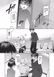 Page 21 of Vanishing Reality 2 ~Mashou Zessei~ (decensored) - preview thumbnail