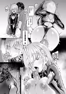 Page 28 of Vanishing Reality 2 ~Mashou Zessei~ (decensored) - preview thumbnail