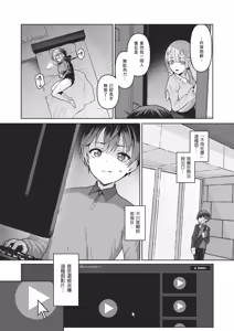 Page 7 of Vanishing Reality 2 ~Mashou Zessei~ (decensored) - preview thumbnail