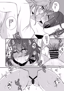 Page 23 of Yunli-Chan wa Makasaretai!? | 云璃小姐居然会想主动求败!? - preview thumbnail