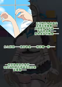 Page 138 of Dosukebeen Archive | 碧池档案 - preview thumbnail