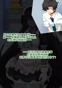 Page 176 of Dosukebeen Archive | 碧池档案 - preview thumbnail