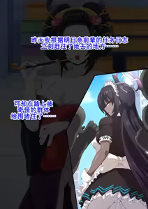Page 190 of Dosukebeen Archive | 碧池档案 - preview thumbnail